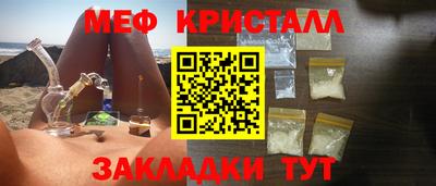 бутик Нарткала