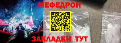 сатива Нальчик