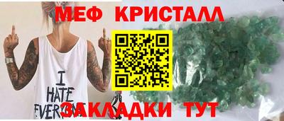 mdma Наро-Фоминск