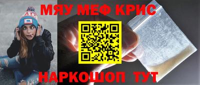 сатива Нальчик
