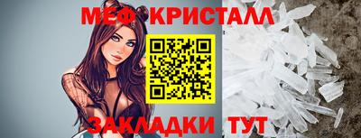 mdma Наро-Фоминск