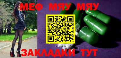 mdma Наро-Фоминск