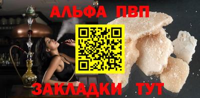 сатива Нальчик