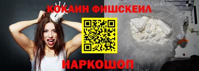 бутик Нарткала