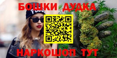 бутик Нарткала