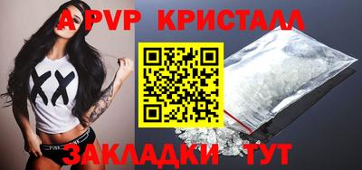 mdma Наро-Фоминск