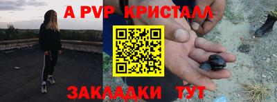 mdma Наро-Фоминск