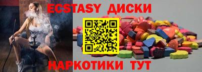 mdma Наро-Фоминск