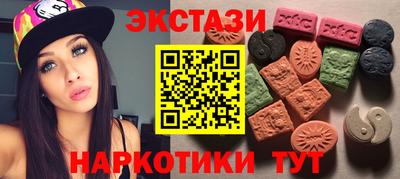 mdma Наро-Фоминск