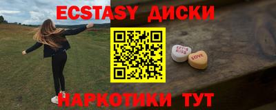 mdma Наро-Фоминск