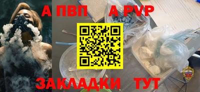 сатива Нальчик