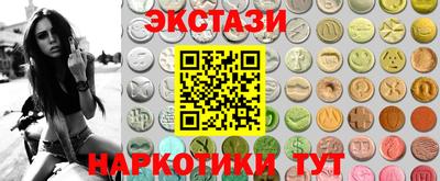 сатива Нальчик