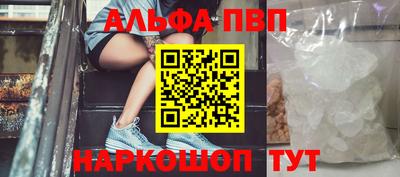 бутик Нарткала