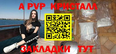 mdma Наро-Фоминск