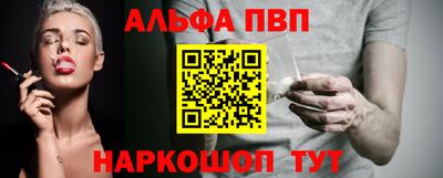 mdma Наро-Фоминск