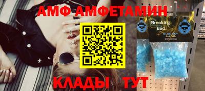 mdma Наро-Фоминск