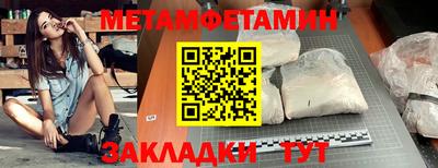 бутик Нарткала