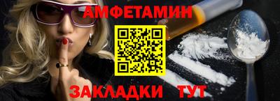 сатива Нальчик