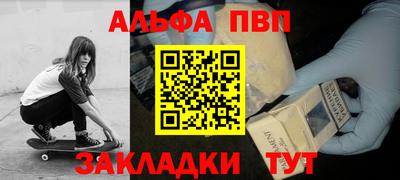 сатива Нальчик