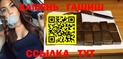 сатива Нальчик