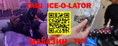 сатива Нальчик