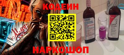 бутик Нарткала