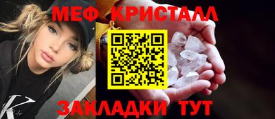 mdma Наро-Фоминск