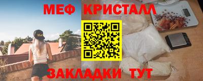 сатива Нальчик