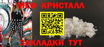 сатива Нальчик