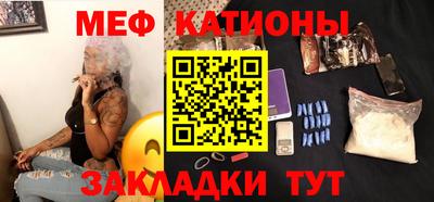 mdma Наро-Фоминск