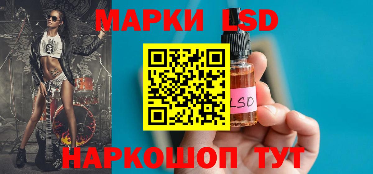 Севастополь  LSD-25 экстази  Вход с VPN  Лсд 25 экстази ecstasy 