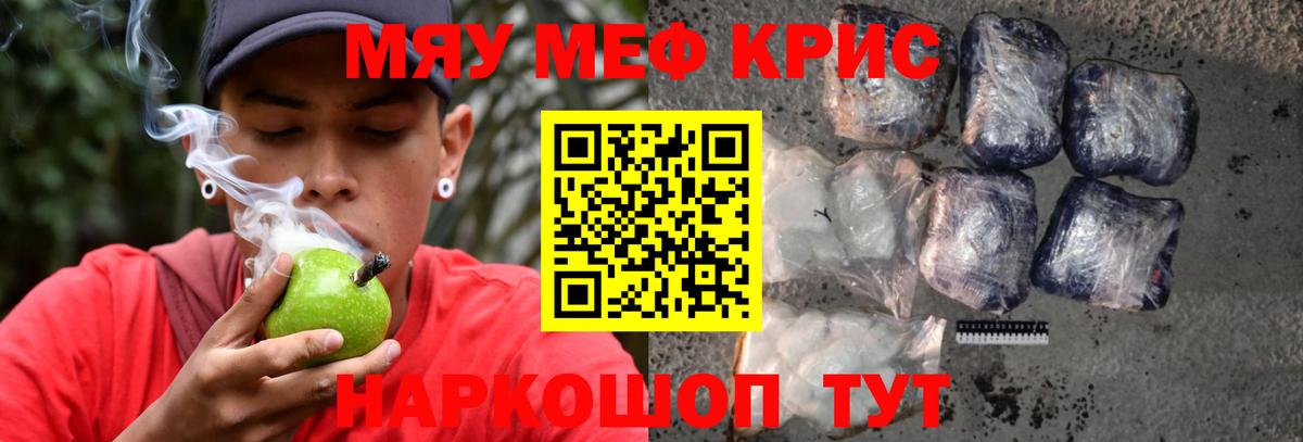 Мефедрон mephedrone  Вход с VPN  МЕФ  Севастополь  МЕФ 4 MMC 