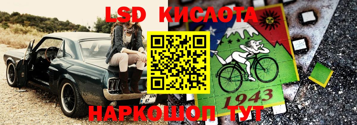 Севастополь  Наркотические марки 1,5мг  Наркотические марки 1,5мг  Вход с VPN 