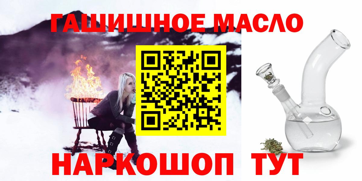Дистиллят ТГК Wax Севастополь