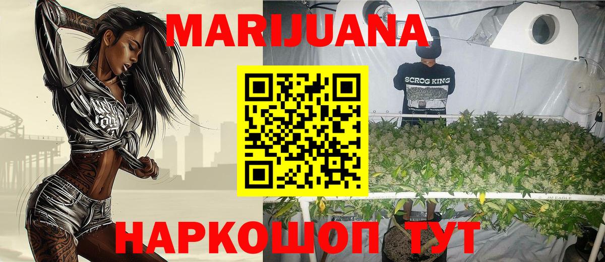 Бошки марихуана MAZAR  Каннабис семена  Севастополь  Канабис гибрид  Вход с VPN 